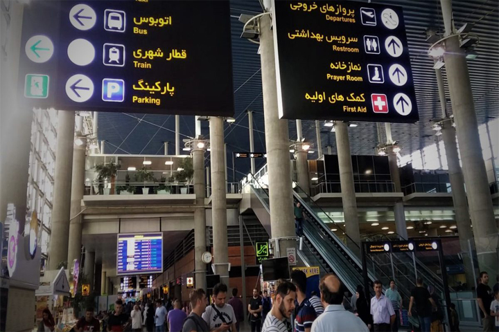 بازجویی مسافران در فرودگاه هنگام ورود به کشور سایت خبری‌ تحلیلی زیتون